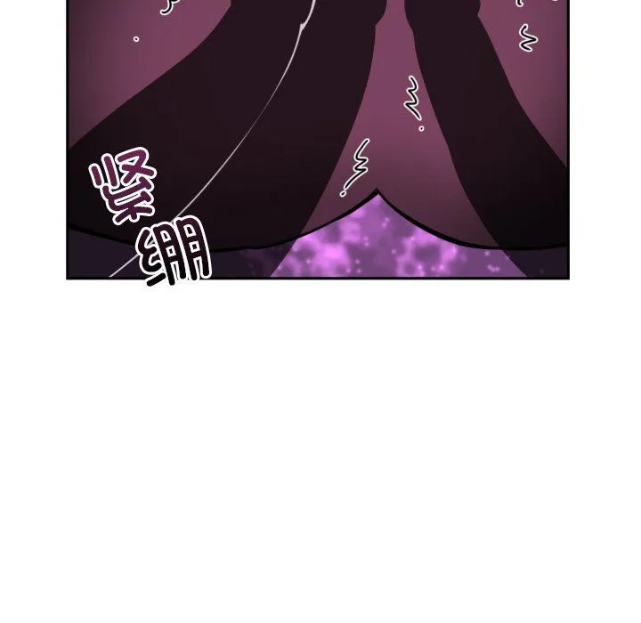 调教小娇妻 - 第49話 - page 103