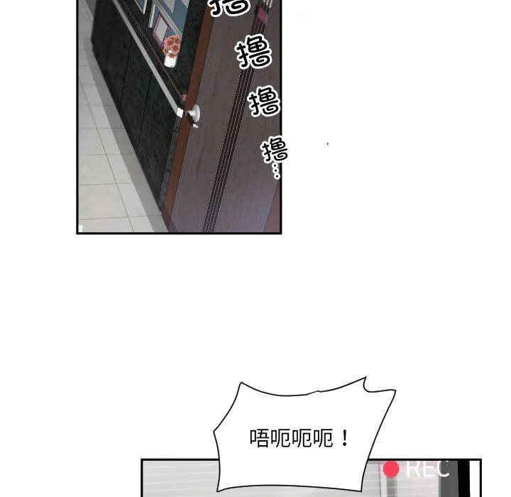 调教小娇妻 - 第49話 - page 118