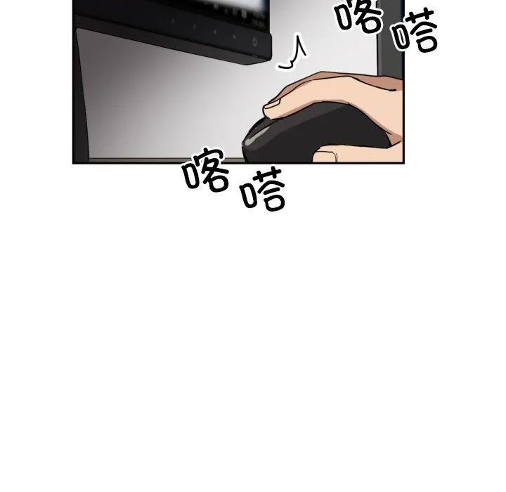 调教小娇妻 - 第49話 - page 127