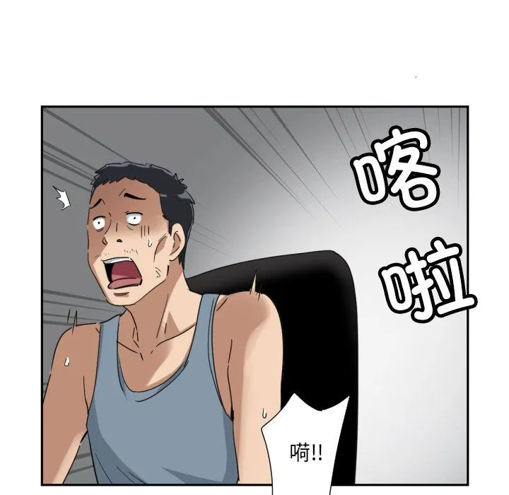 调教小娇妻 - 第49話 - page 128