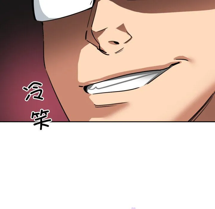 调教小娇妻 - 第49話 - page 132