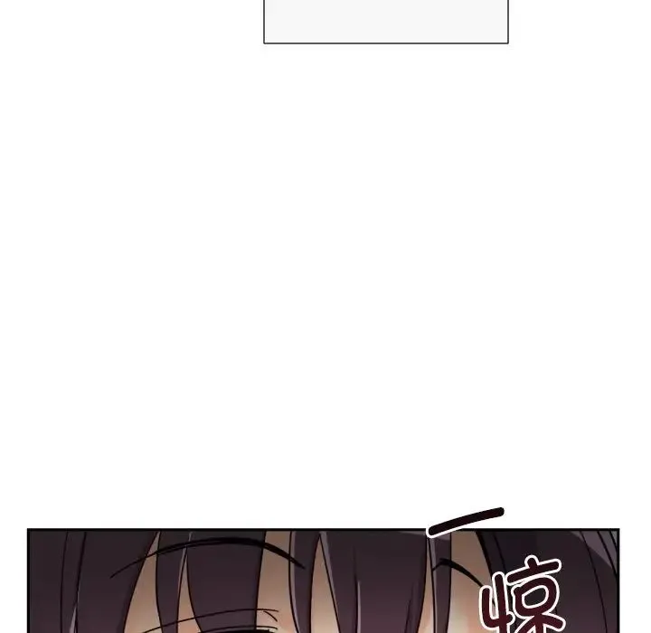 调教小娇妻 - 第25話 - page 7