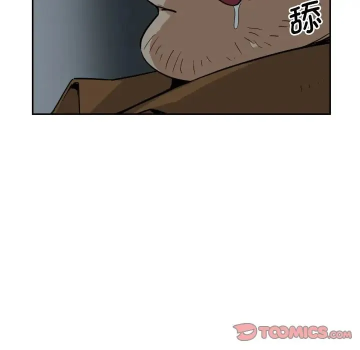 调教小娇妻 - 第25話 - page 21