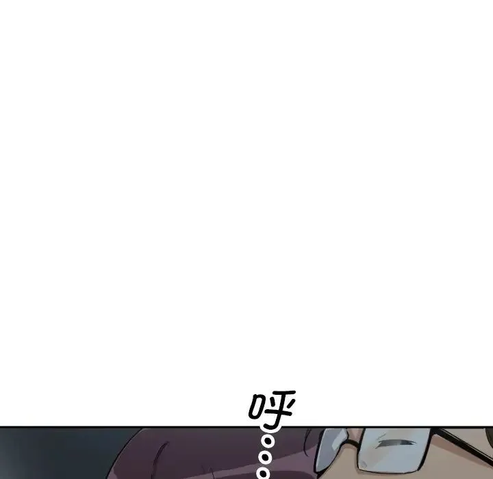 调教小娇妻 - 第25話 - page 26