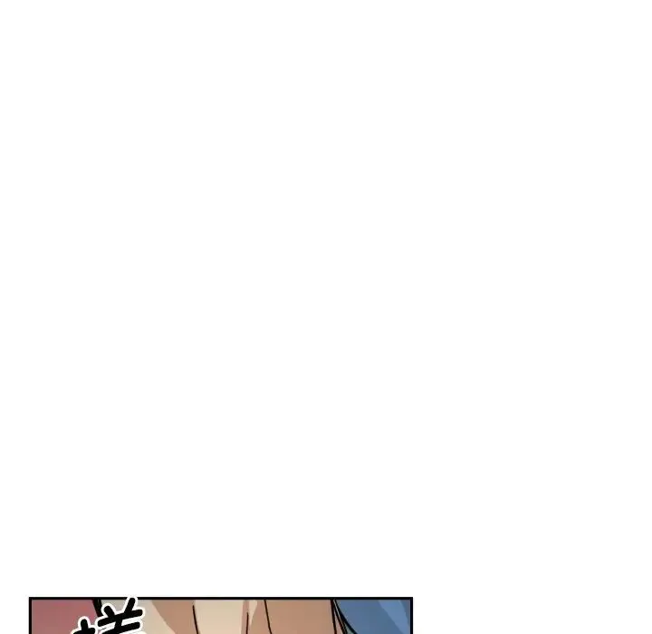 调教小娇妻 - 第25話 - page 41