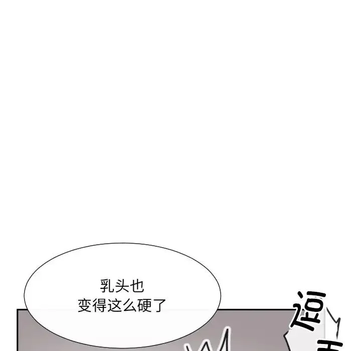 调教小娇妻 - 第25話 - page 68