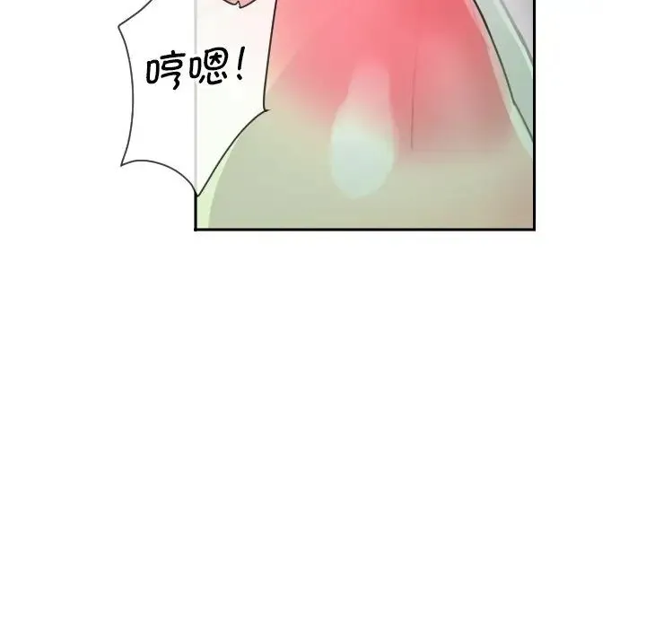 调教小娇妻 - 第25話 - page 73