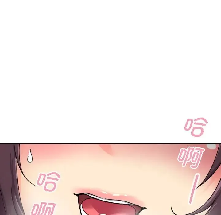 调教小娇妻 - 第25話 - page 80