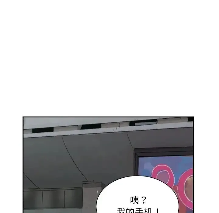 调教小娇妻 - 第25話 - page 130