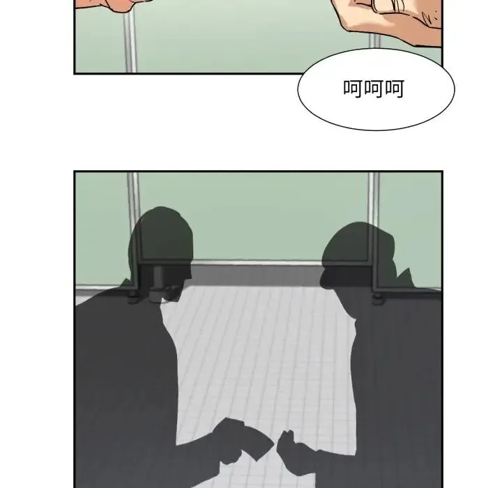 调教小娇妻 - 第25話 - page 140