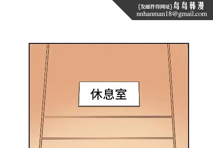 调教小娇妻 - 第5话 - page 1