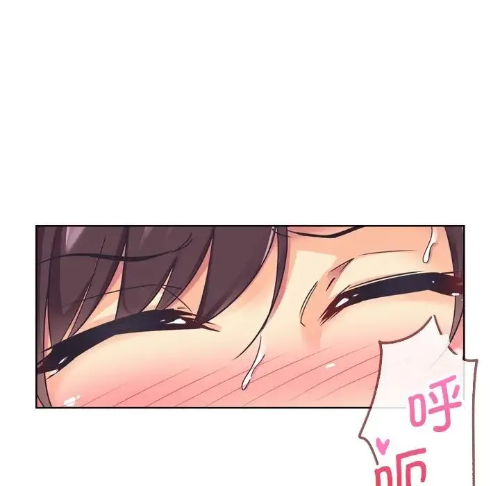 调教小娇妻 - 第5话 - page 27