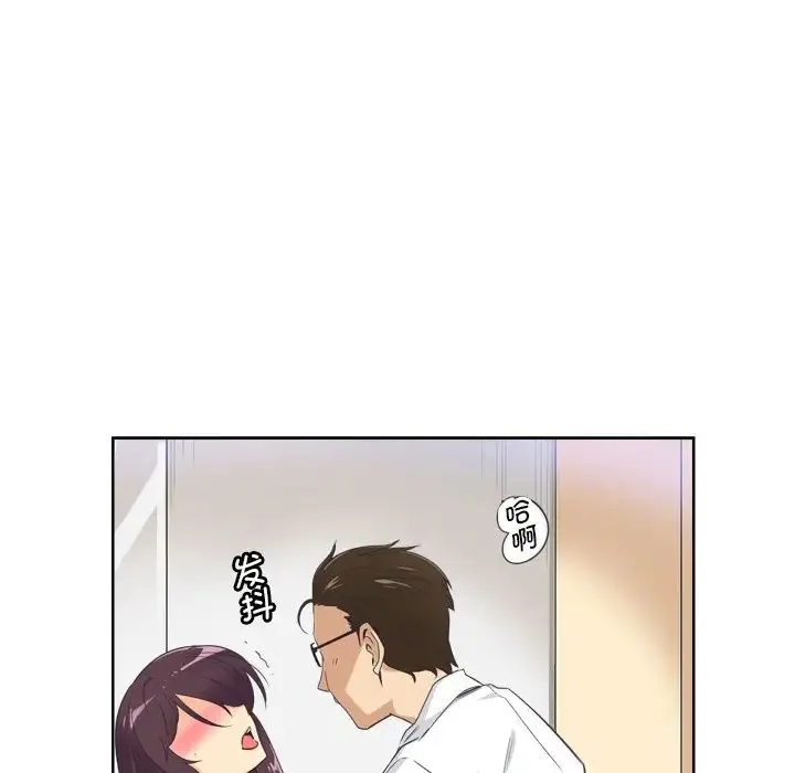 调教小娇妻 - 第5话 - page 59