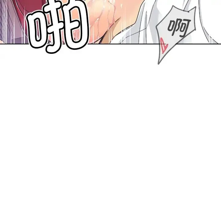 调教小娇妻 - 第5话 - page 67