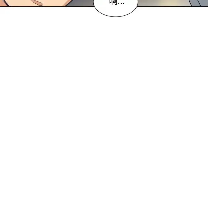 调教小娇妻 - 第5话 - page 139