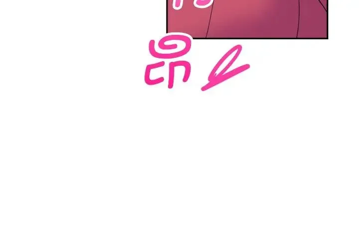 调教小娇妻 - 第24話 - page 4