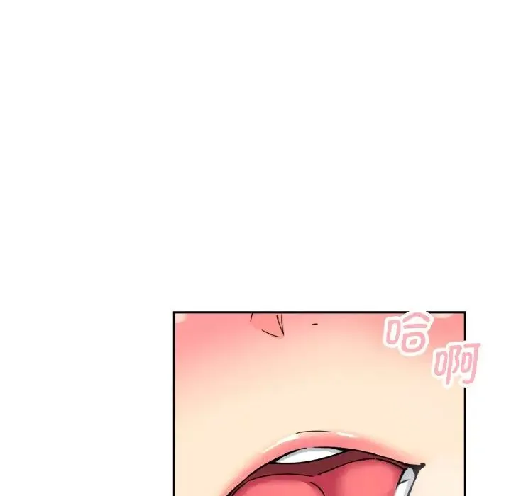 调教小娇妻 - 第24話 - page 46