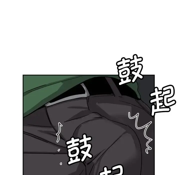 调教小娇妻 - 第24話 - page 50