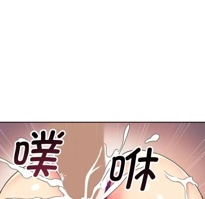 调教小娇妻 - 第24話 - page 52