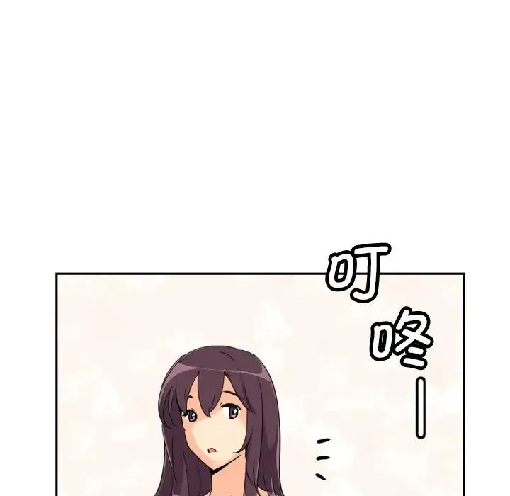 调教小娇妻 - 第24話 - page 88