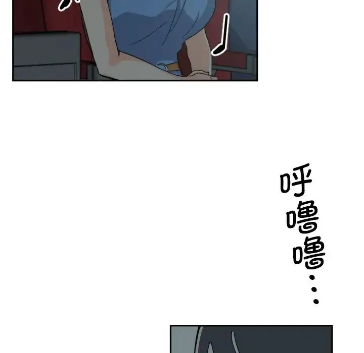 调教小娇妻 - 第24話 - page 136