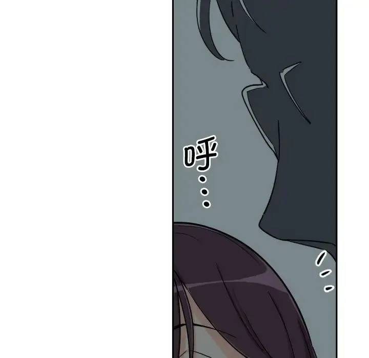 调教小娇妻 - 第24話 - page 137