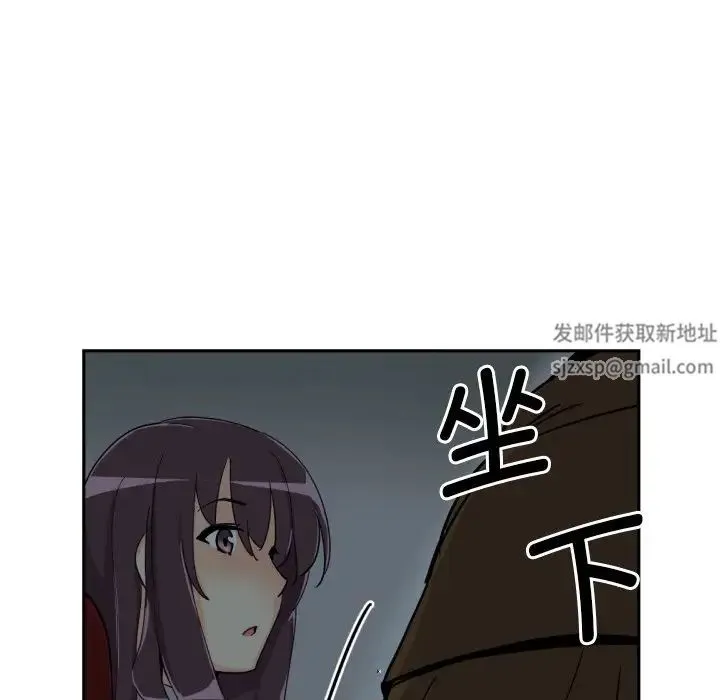 调教小娇妻 - 第24話 - page 144