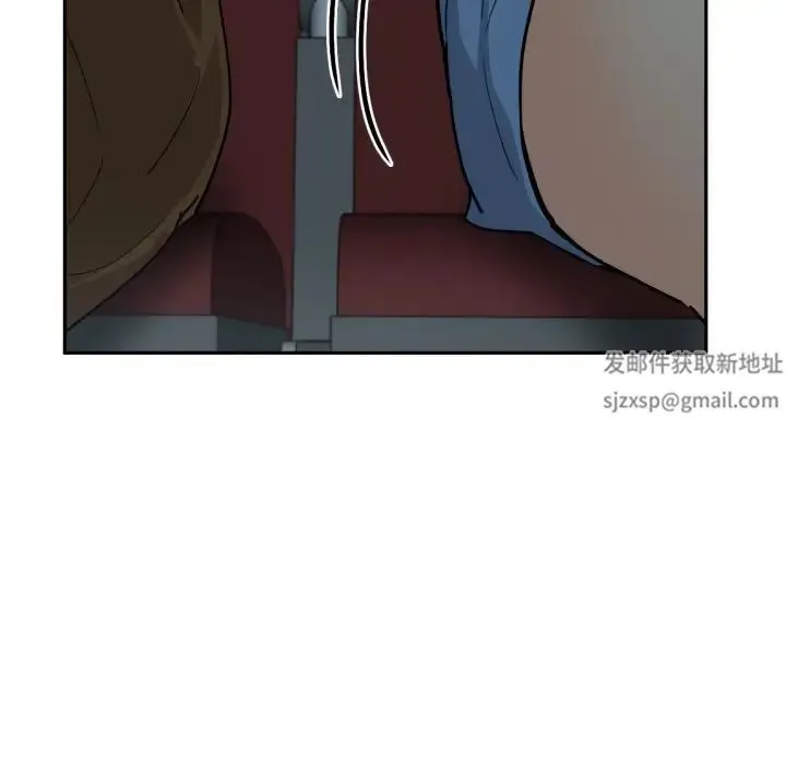 调教小娇妻 - 第24話 - page 152
