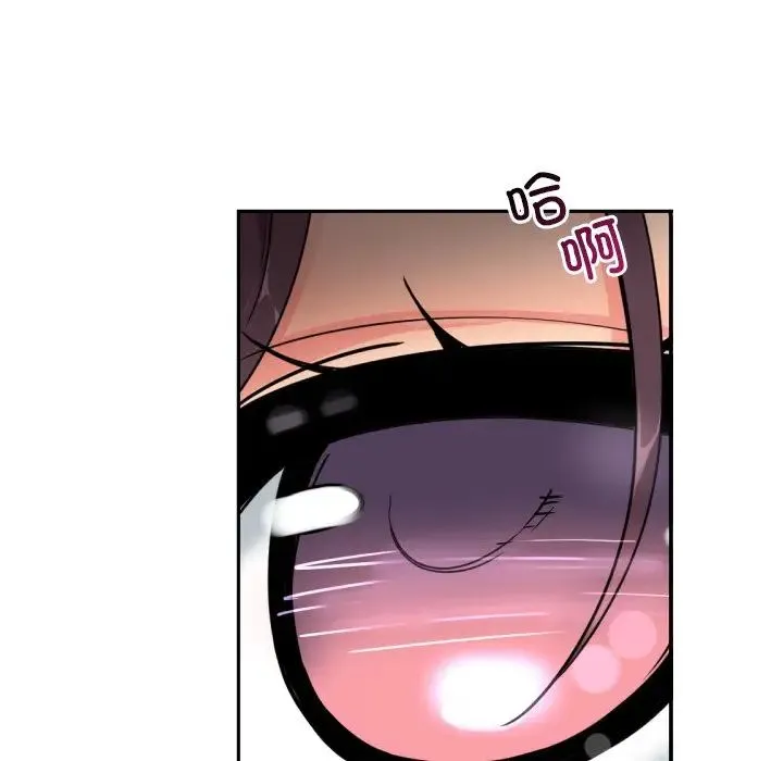 调教小娇妻 - 第46話 - page 35