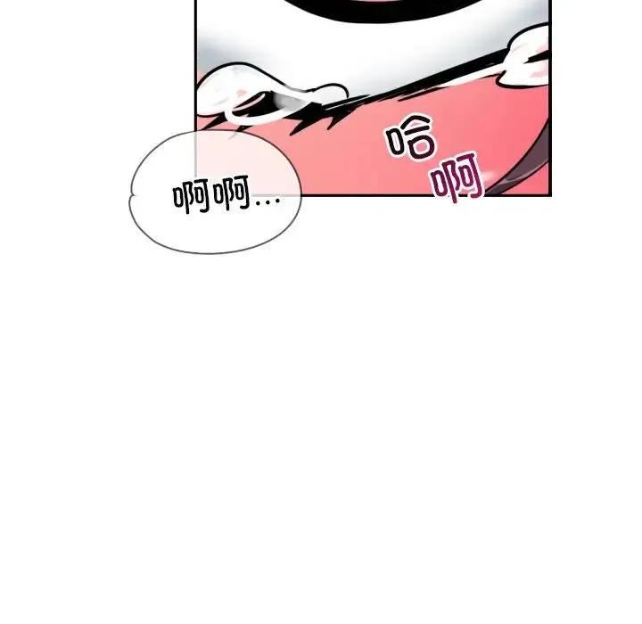 调教小娇妻 - 第46話 - page 36