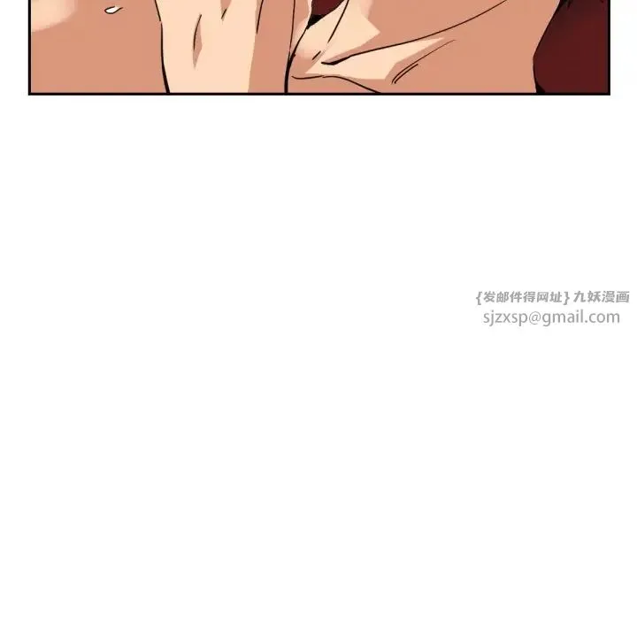 调教小娇妻 - 第46話 - page 38