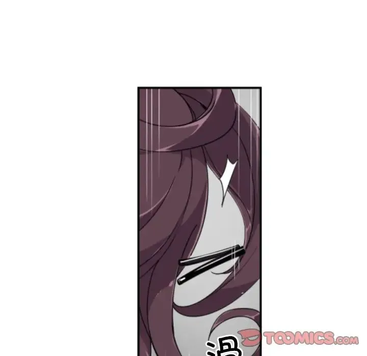 调教小娇妻 - 第46話 - page 39