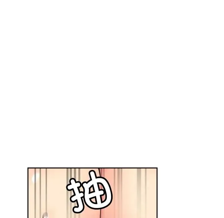 调教小娇妻 - 第46話 - page 62