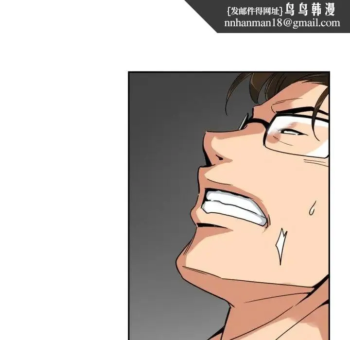 调教小娇妻 - 第46話 - page 64