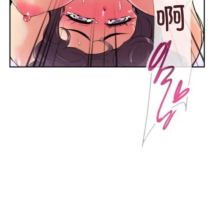 调教小娇妻 - 第46話 - page 82