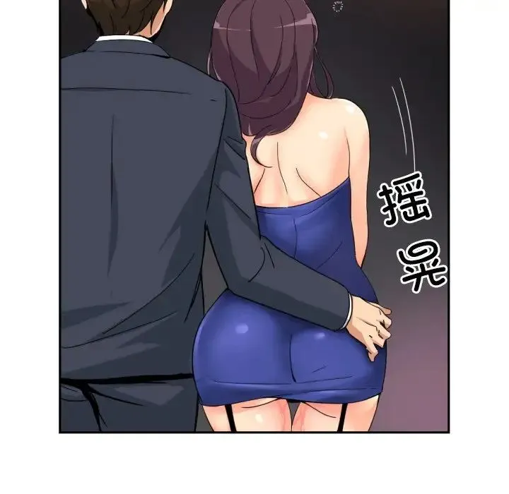 调教小娇妻 - 第46話 - page 106