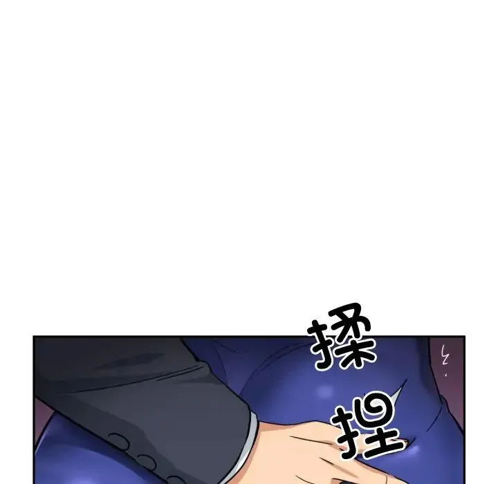 调教小娇妻 - 第46話 - page 107