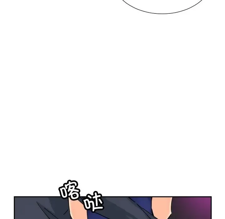调教小娇妻 - 第42話 - page 61