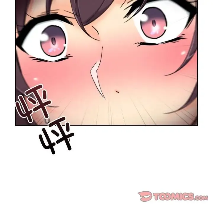 调教小娇妻 - 第42話 - page 87
