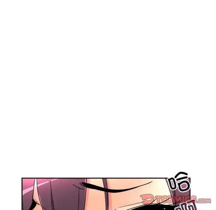 调教小娇妻 - 第42話 - page 105