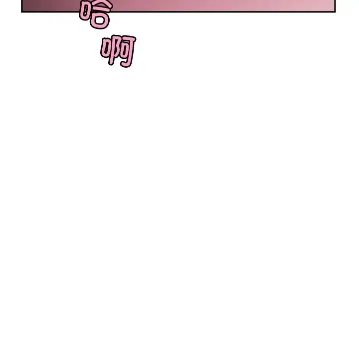 调教小娇妻 - 第42話 - page 127