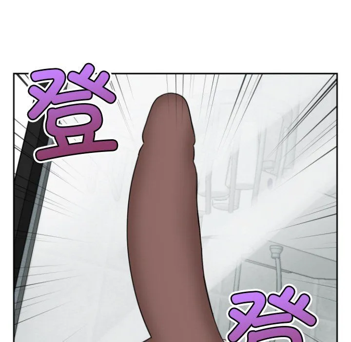 调教小娇妻 - 第48話 - page 11