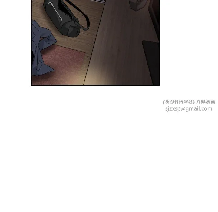 调教小娇妻 - 第48話 - page 18