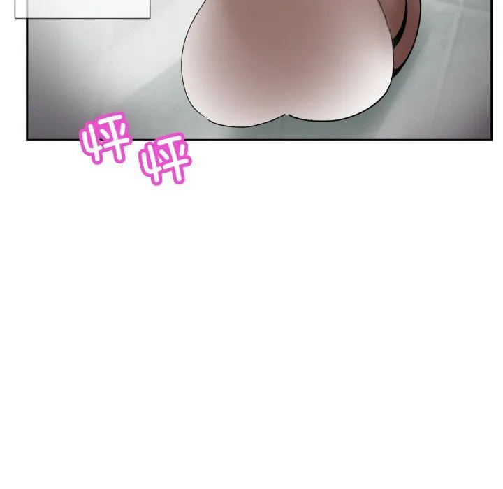 调教小娇妻 - 第48話 - page 30