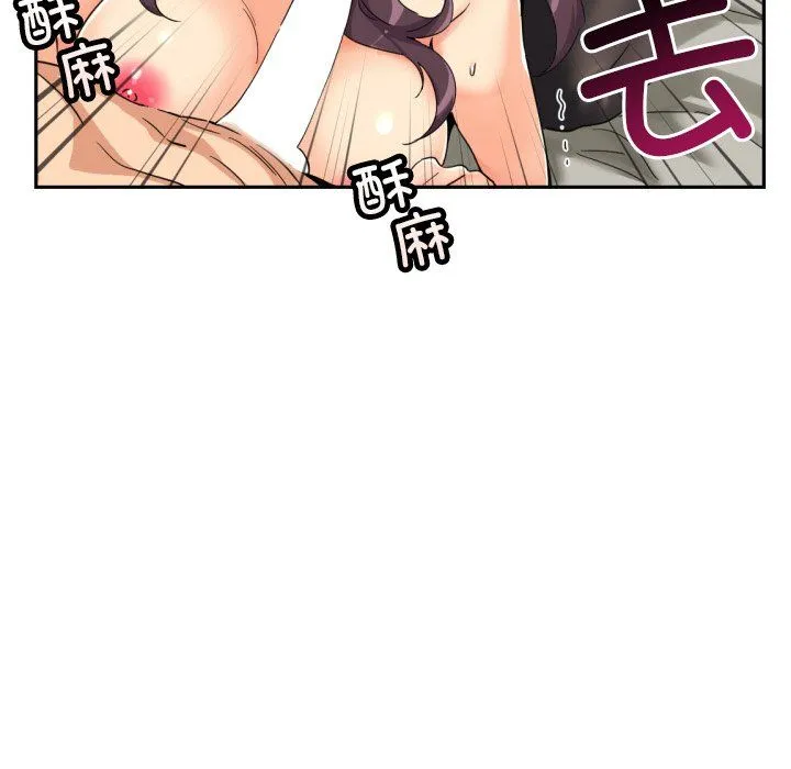 调教小娇妻 - 第48話 - page 100