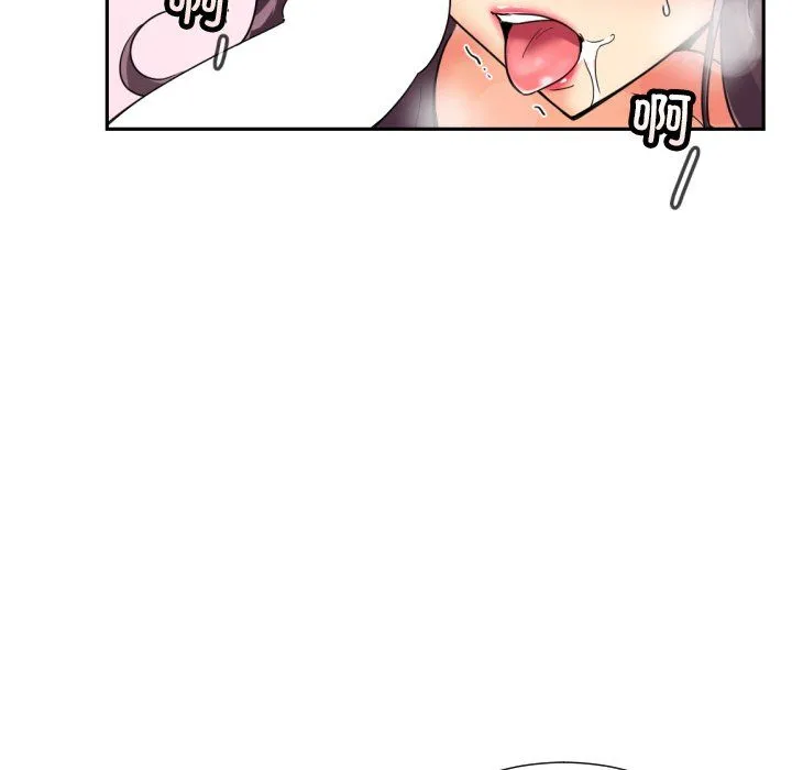 调教小娇妻 - 第48話 - page 102