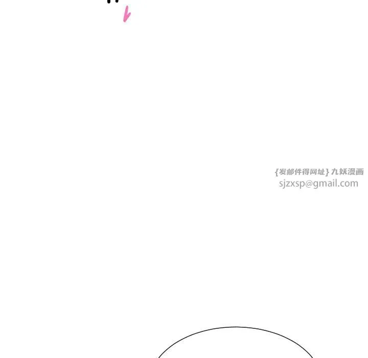调教小娇妻 - 第48話 - page 106