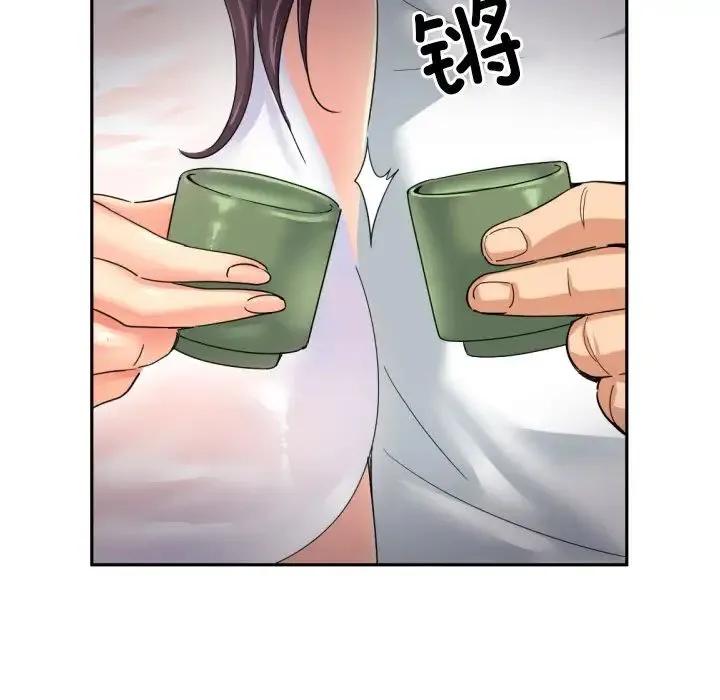 调教小娇妻 - 第35話 - page 23
