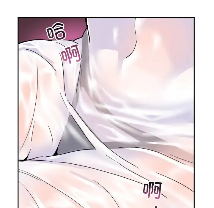 调教小娇妻 - 第35話 - page 31