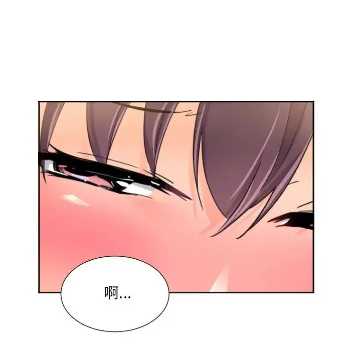 调教小娇妻 - 第35話 - page 38